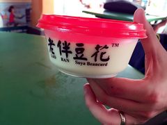 -老伴豆花(麦士威熟食中心店)