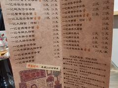 -一记面馆(易发店)