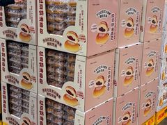 -山姆会员商店(亦庄创意生活广场店)
