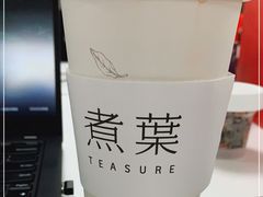 -煮叶(悠唐广场店)