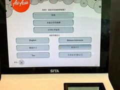 -吉隆坡国际机场