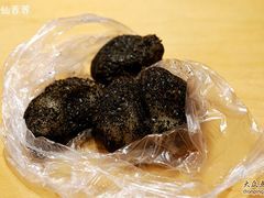 麻糍-叶氏麻糍(鼓浪屿店)