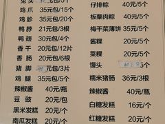 -杨爱珍大排档(龙游店)