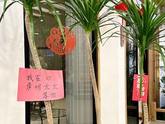 -庐州太太(南七里店)