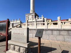 -旅顺博物馆