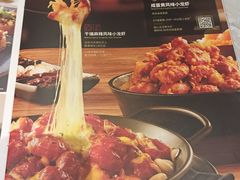 -必胜客(东部星悦天地店)