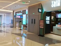-首开·龙湖成都西宸天街