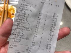 -海底捞火锅(凯德广场店)