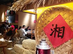 -老湘村·湖南土菜(天河维多利店)