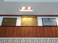 -黄狗猪头肉(运河路店)