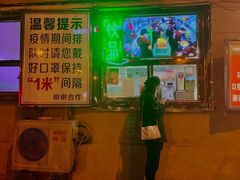 -南楼煎饼(南楼总店)
