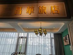 -老广酒楼(樱花店)