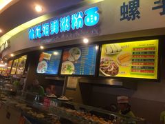 -海口骑楼小吃街