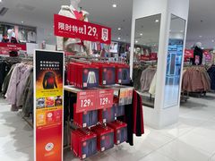 -优衣库(石家庄裕华万达广场店)