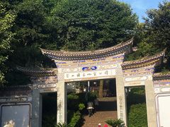 -苍山感通索道
