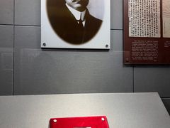 -上海公安博物馆