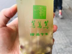 -笃笃笃糖粥(十全街店)