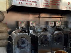 -秋栗香(地安门店)