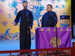 -德云社三庆园