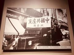 -中国人民抗日战争纪念馆