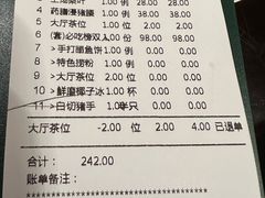 -有记家厨(后龙西街店)
