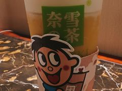 -奈雪的茶(湖滨银泰in77C区PRO店)