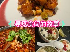 -麻六记(凤凰汇店)