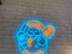 -做披萨的奇葩(中海央墅店)