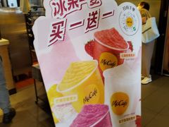 -麦当劳(斜土路2号店)
