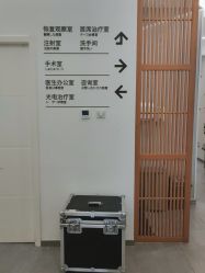 -和颜一美轻医美连锁