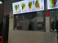 -赵元章肉骨烧(山塘街店)