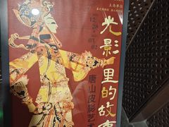 -嘉定博物馆