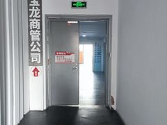 -宝龙广场(福州台江店)