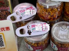 -宝正臻天津包子总店(金阳光居易店)