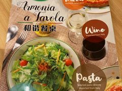 -萨莉亚意式餐厅(杭州滨江天街店)
