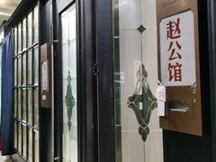 -申阿婆·上海菜·小海鲜(国展店)