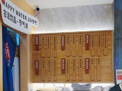 -炖物24章·顺时轻养茶(黄龙店)