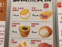 -君之狮子山·轻糖烘焙(松江印象城店)