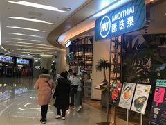 -凯德广场(金牛店)