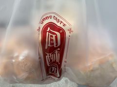 -闻酥园(青羊区文殊坊店)