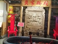 -黄家码头老火锅(解放碑旗舰店)