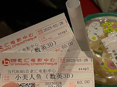 -和美电影艺术中心(万国城店)