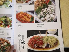-和膳居饮食有限公司
