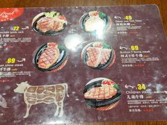 菜单-台北帮厨西式自助(爱琴海北新道店)