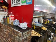 -十里铺铁板鱿鱼