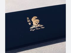 -皇朝会.经典传统粤菜(外滩店)