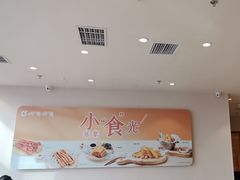 -呷哺呷哺 黄金牧场 (中发百旺店)