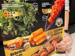 -海底捞大排档火锅(悦荟广场店)