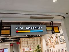 -方快-照相馆(金桥国际店)