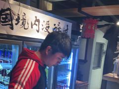 -腰子哥烤串(石佛营炫特店)